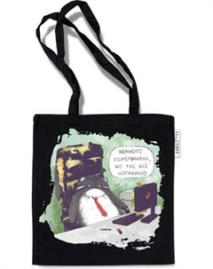 Сумка-шоппер Listoff Манул Манулыч / ШК0319