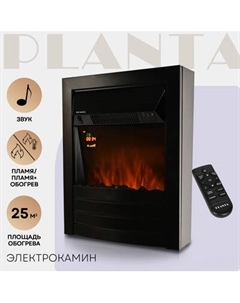 Электрокамин PLANTA PFP-FS600 Planta