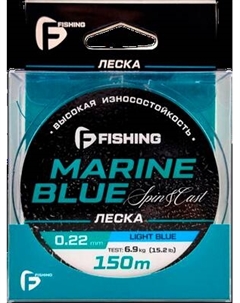 Леска монофильная F-Fishing Marine Blue Spin 150м 0.22мм / FMBS15-022 F-fishing