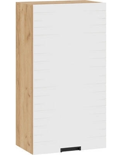 Шкаф навесной для кухни ТриЯ 1ВВ5-Ф Гренада с одной дверью Трия