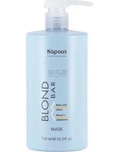 Тонирующая маска для волос Kapous Blond Bar с антижелтым эффектом
