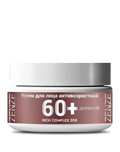 Крем для лица антивозрастной 60+ 65+ с пептидами увлажняющий против морщин с лифтинг эффектом 50 Zenze