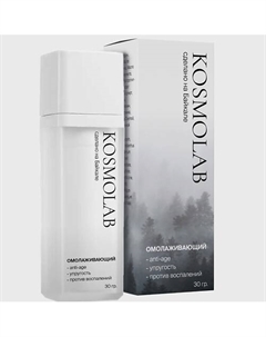 Крем для лица "Омолаживающий" 30 Kosmolab
