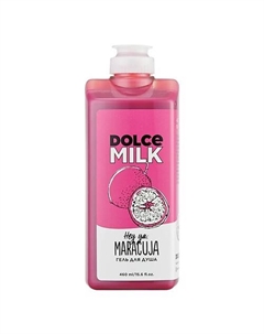 Гель для душа «Эй, ты, маракуйя мечты» 460 Dolce milk
