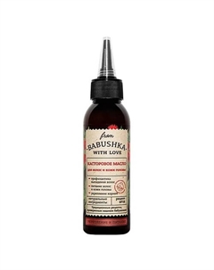 Касторовое масло для волос и кожи головы Castor Oil for Hair and Scalp 100 From babushka with love