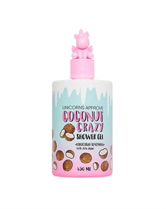 Гель для душа "Кокосовая вечеринка" 450 Unicorns approve