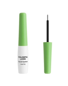Жидкая матовая подводка для глаз Colourful Look Лэтуаль