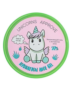 Увлажняющий гель для тела с экстрактом алоэ 220 Unicorns approve