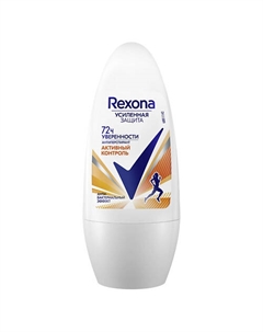 РЕКСОНА Антиперспирант Шариковый Антибактериальный эффект 50 Rexona