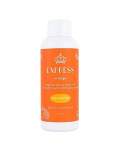 Средство для снятия лака с маслом и ароматом апельсина, без ацетона EXPRESS 100 Лэтуаль