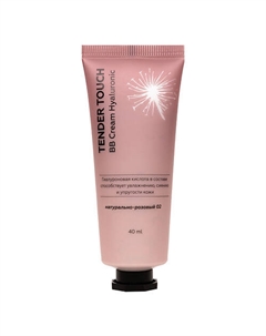 Тональный BB-крем TENDER TOUCH 40 Лэтуаль