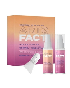 Набор неинвазивной карбокситерапии для жирной кожи лица Art&fact