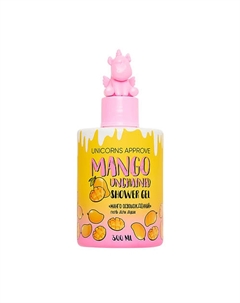Гель для душа "Манго Освобожденный" 300 Unicorns approve
