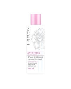 Тоник для лица Antistress 200 Loren cosmetic