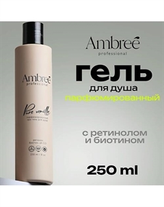 Professional Гель для душа парфюмированный Pure vanilla 250 Ambree