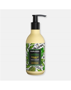 Молочко для тела увлажняющее «Зеленый чай и Лайм» 250 Marussia