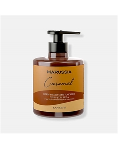 Жидкое крем-мыло для рук и тела Карамель 300 Marussia