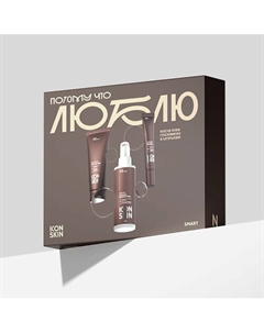 Подарочный набор для лимфодренажного ухода Icon skin