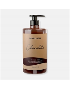 Гель-пена для ванны и душа Шоколад 460 Marussia
