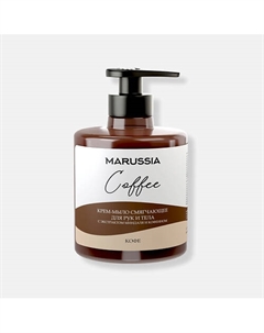Жидкое крем-мыло для рук и тела Кофе 300 Marussia