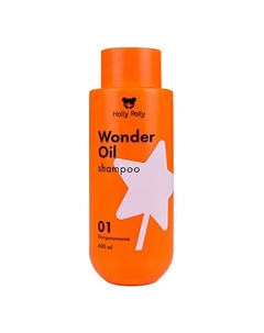 Шампунь Wonder Oil Экстра Питание 400 Holly polly