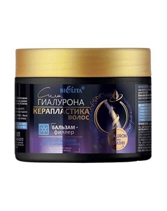 Бальзам-филлер Запечатывание волос и секущихся кончиков Сила Гиалурона 300 Belita