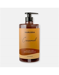 Гель-пена для ванны и душа Карамель 460 Marussia