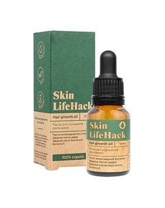 Масло для улучшения роста волос SKIN LIFE HACK 15 Лэтуаль