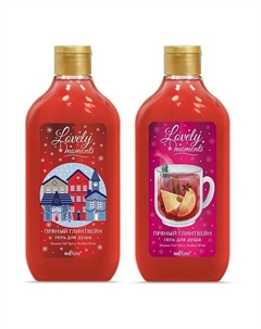 Гель для душа Пряный глинтвейн LOVELY MOMENTS 300 Belita