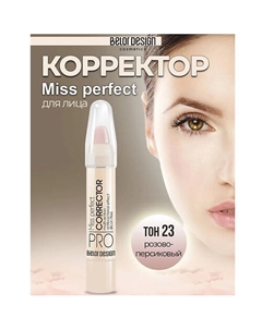 Корректор MISS PERFECT Belor design