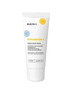 Маска для лица, увлажняющая для сухой кожи CERAMIDE 75 Clean