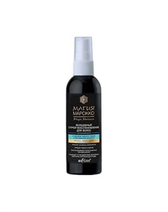 Спрей-восстановление для волос Волшебный несмываемый МАГИЯ МАРОККО 100 Belita