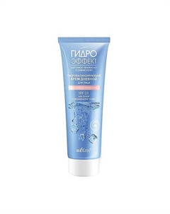 Крем для лица дневной SPF 15 для сухой и нормальной кожи Абсолютное увлажнение Гидроэффект 50 Belita