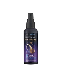 Спрей-ламинатор Запечатывание волос и секущихся кончиков" Сила Гиалурона 150 Belita