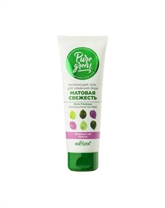 Матирующий гель для умывания лица Матовая свежесть PURE GREEN 75 Belita