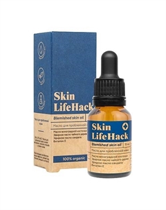 Масло для проблемной кожи SKIN LIFE HACK 15 Лэтуаль