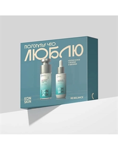 Подарочный набор для себорегулирующего ухода Re:Balance Icon skin