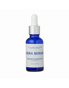 Кремовая сыворотка для восстановления кожного барьера с церамидами CERA SERUM 30 Invit