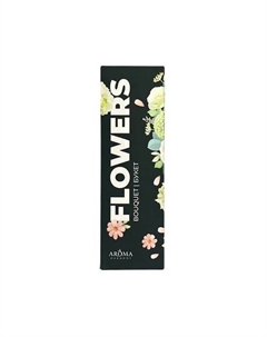 AROMA HARMONY Диффузор ароматический "BOUQUET" 50 Aromaharmony