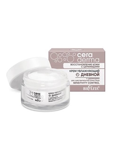Крем увлажняющий дневной для чувствительной кожи лица "Sensitivity control" CeraDermа 50 Belita
