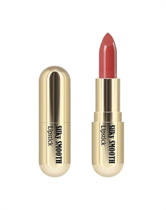 Увлажняющая губная помада "Silky Smooth" Charme