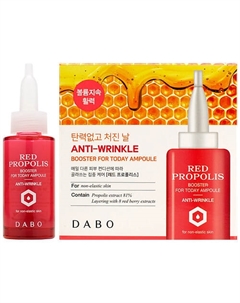 Сыворотка-бустер для лица антивозрастная с красным прополисом Red Propolis Booster for Today Ampoule 35 Dabo