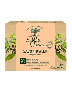Мыло для тела твердое Алеппо Savon D'Alep Le petit olivier