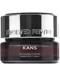 Восстанавливающий крем для лица Revitalizing Plumping Firming Soft Cream 50 Kans