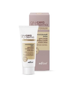 Крем питательный для сухой и очень сухой кожи лица "Nutrition control" CeraDermа 50 Belita