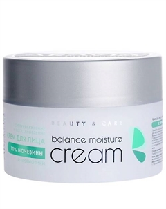 Крем для лица суперувлажнение и восстановление с мочевиной (10%) и пребиотиками Beauty & Care Balance Moisture Cream 150 Aravia professional