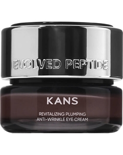 Восстанавливающий крем для области вокруг глаз Revitalizing Plumping Firming Soft Eye Cream 20 Kans