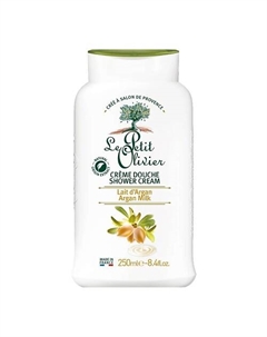 Крем для душа Молочко Арганы Lait d'Argan Crème Douche 250 Le petit olivier