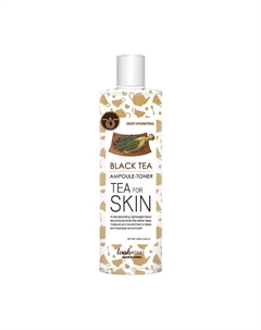 Тонер для лица увлажняющий Tea For Skin Black Tea 250 Look at me