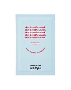 Маска для лица тканевая увлажняющая Skin Laundry-Hydrating 20 Laundryou